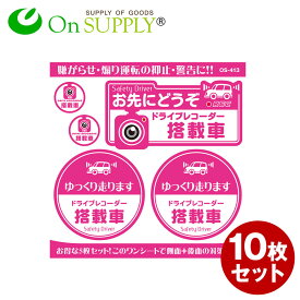 楽天市場 ドライブレコーダー ダミーカメラの通販 楽天市場 ドライブレコーダー ダミーカメラの通販