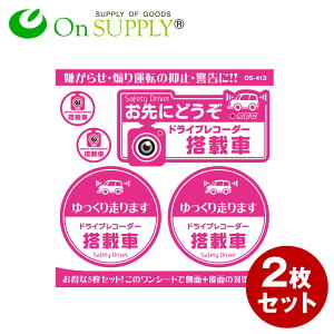 ^]}~ hCuR[_[ hR XebJ[ uɂǂ / hCuR[_[ڎԁv 2gZbg (OS-413) _~[J UP ԗpV[ (䂤pPbgΉ)