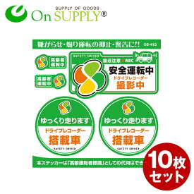 楽天市場 ドライブレコーダー ダミーカメラの通販 楽天市場 ドライブレコーダー ダミーカメラの通販