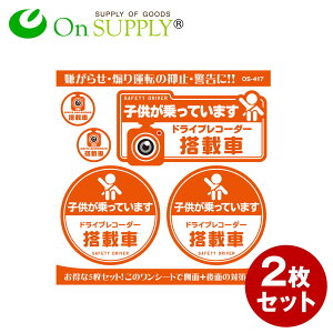 ^]}~ hCuR[_[ hR XebJ[ uqĂ܂ / hCuR[_[ڎԁv 2gZbg (OS-417) _~[J UP ԗpV[ (䂤pPbgΉ)