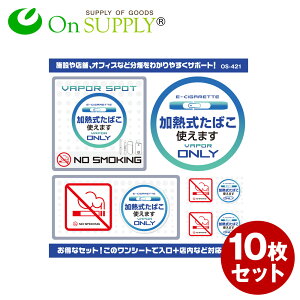 󓮋ih~  ։ XebJ[ V[ uM΂g܂v OS-421 10gZbg (䂤pPbgΉ)