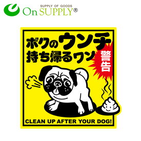 楽天市場 犬 フン 対策の通販