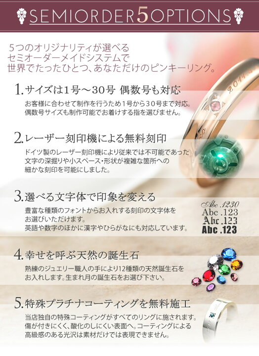 楽天市場】ピンキーリング 019R-KS-YG単品*1号〜30号 刻印無料 誕生石 