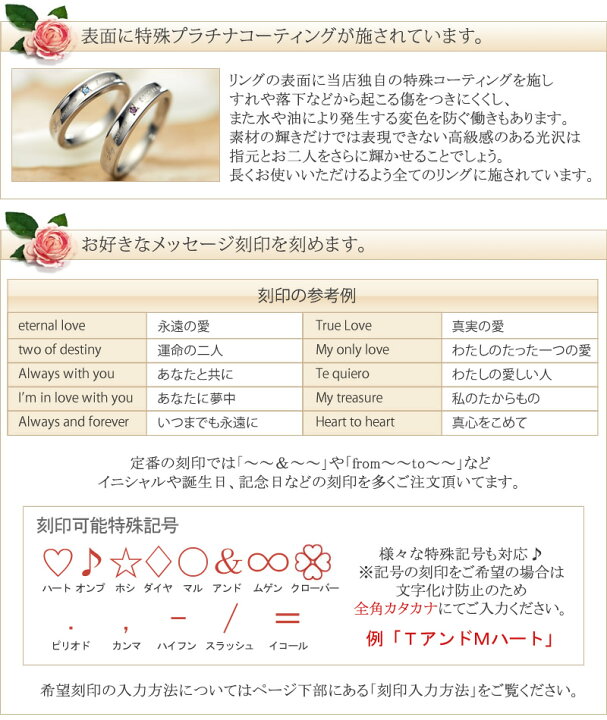 たぬきち様 リングオーダー ご確認用ページ
