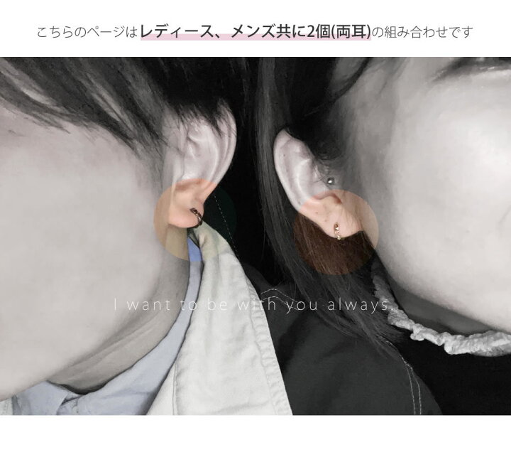 楽天市場 ピアス メンズ レディース ペア 男 女 一粒石 ペアピアス Close To Me Sp13 002 両耳ペア シルバー925 カップル お揃い 上品 誕生日 記念日 恋人 シンプル ペアアクセサリー ギフト プレゼント 送料無料 ペア ピアス カップル Fiss