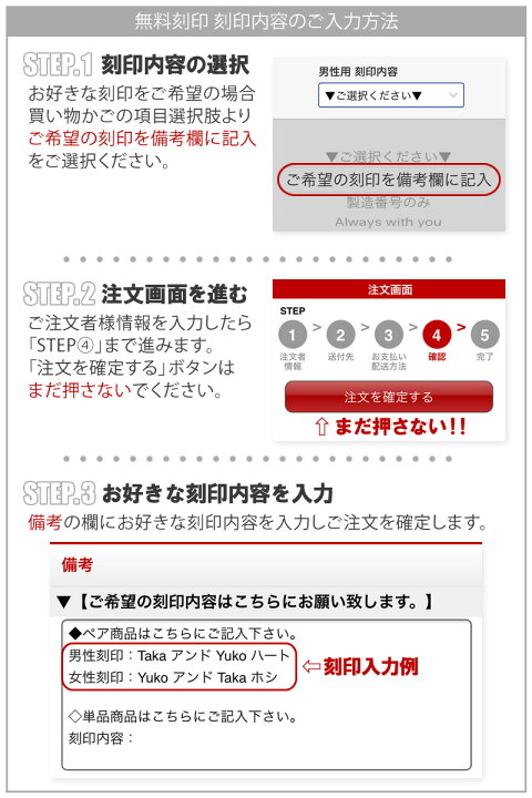 楽天市場】ペアリング カップル 2個セット さり気ないペア 刻印無料 名 