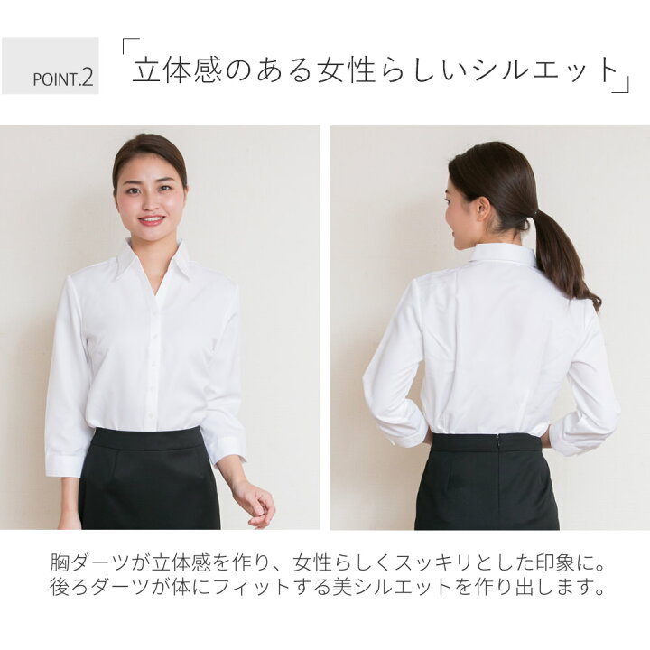 楽天市場 好印象 シャツ ブラウス オフィス レディース 長袖 七分袖 カッターシャツ ワイシャツ フォーマル レギュラー 事務服 おしゃれ Yシャツ 柄 白 ストライプ 青 ビジネス 大きいサイズ 制服 スーツ L1 122 メール便で送料無料 2枚は2通 Ct05 アルフ Alfu