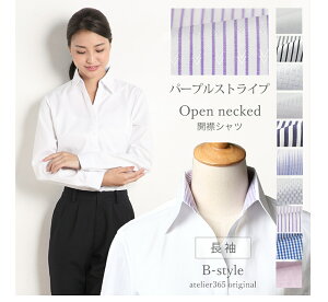 楽天市場 メール便で送料無料 開襟 シャツ レディース ブラウス ワイシャツ 長袖 定番 白 レギュラー 開襟 ホワイト ビジネス L 23 Open D8 制服 2枚の場合は2通で発送 10 アルフ Alfu