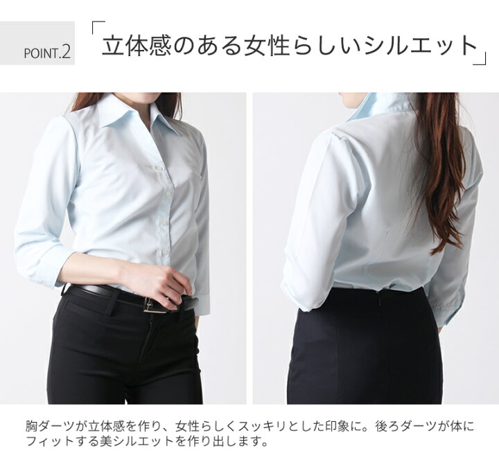 楽天市場 メール便で送料無料 レディースシャツ ブラウス ワイシャツ ビジネス 事務服 L1 L22 開襟 レギュラー 長袖 7分袖 七分袖 制服 レディース クールビズ 2枚の場合は2通で発送 10 アルフ Alfu