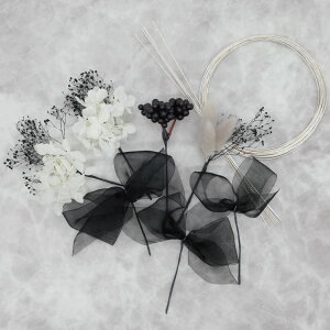 髪飾り sy-009【糸久莉】飾り7点・水引き6本 ホワイト ブラック リボン ヘアーアクセサリー プリザーブドフラワー 黒 白 浴衣髪飾り 浴衣髪飾り水引き 浴衣髪飾り水引 着物 袴 和装 卒業式 結