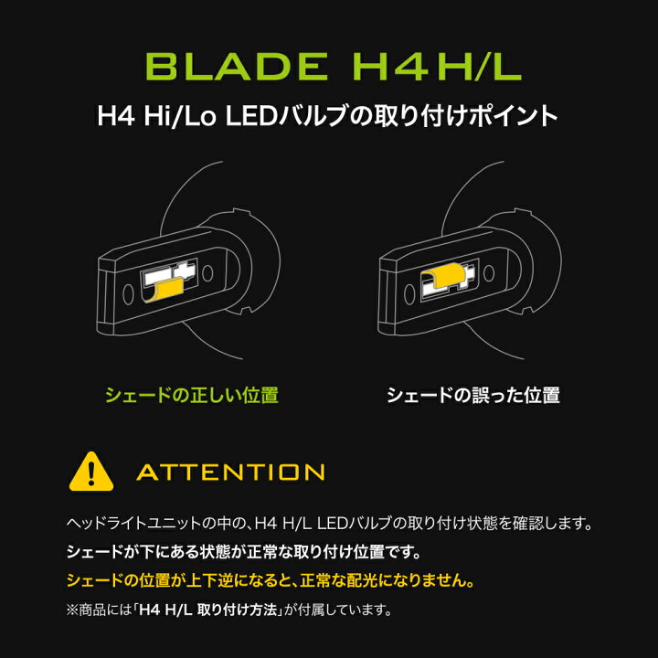 楽天市場 Ledヘッドライト H4 車検対応 H4 Led ヘッドライト バルブ 9000lm H4 Led バルブ H4 Hi Lo 6500k 12v 24v H4 Ledバルブ Led H4 ヘッドライト 切り替え Ledキット 静音ファンレス 一体型 簡単取付 ハイブリッド Ev車 対応 Alien Beams