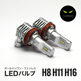 80 系 前期 エスクァイア ハイブリッド LEDフォグランプ 8000LM LED フォグ H8 H11 H16 LED ヘッドライト LEDバルブ 6500K 共用 ファンレス