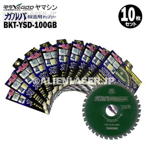 10���Z�b�g �R�^ �����n �T�C�f�B���O �K���o �� �`�b�v�\�[ BKT-YSD-100GB �O�a100mm���a20mm36P