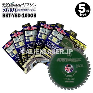 5���Z�b�g �R�^ �����n �T�C�f�B���O �K���o �� �`�b�v�\�[ BKT-YSD-100GB �O�a100mm���a20mm36P