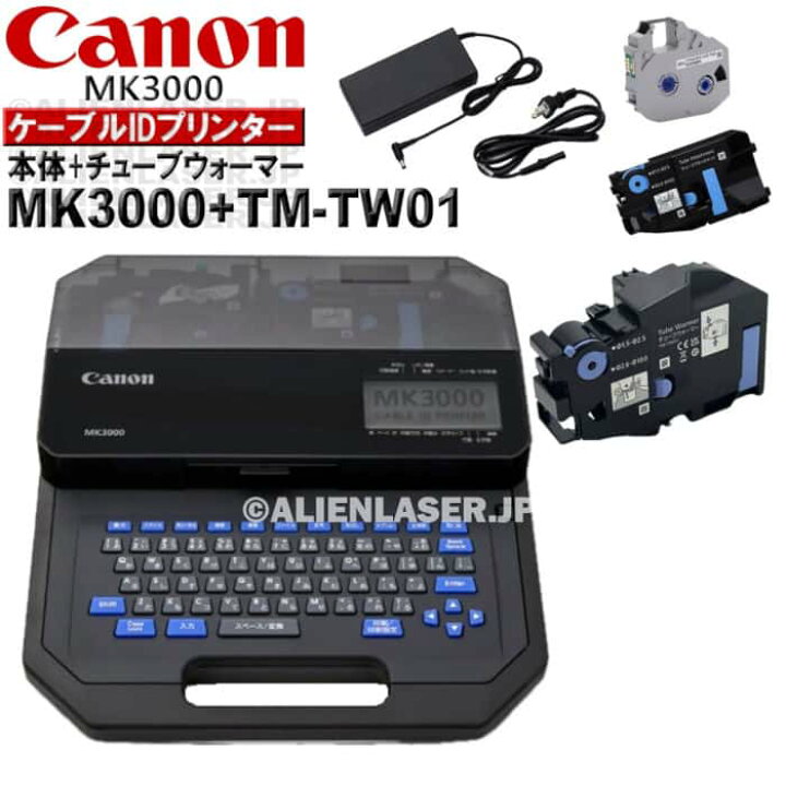 楽天市場】正規品 メーカー保証付(本体) MK3000 本体（標準付属品付）+ 