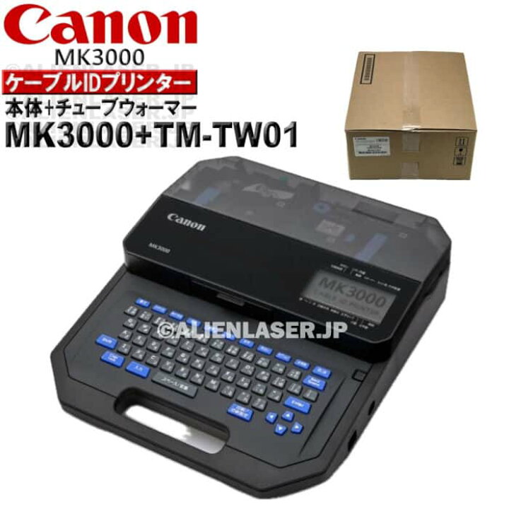 楽天市場】正規品 メーカー保証付(本体) MK3000 本体（標準付属品付）+ 
