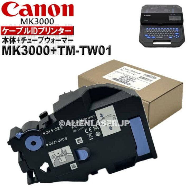 楽天市場】正規品 メーカー保証付(本体) MK3000 本体（標準付属品付）+ 