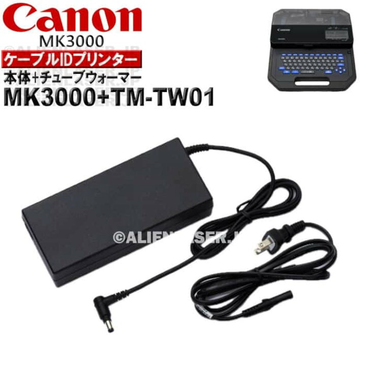 楽天市場】正規品 メーカー保証付(本体) MK3000 本体（標準付属品付）+ 