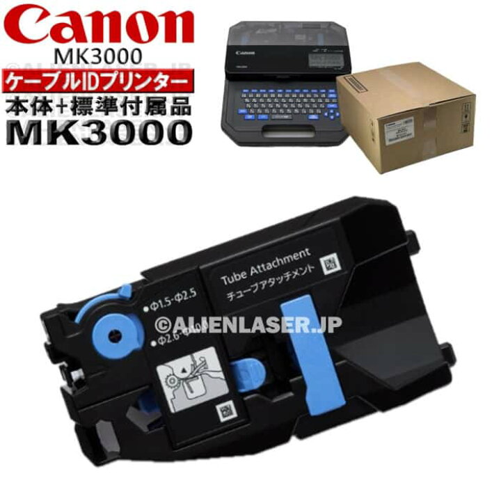 楽天市場】正規品 メーカー保証付 キャノン Canon ケーブルID 