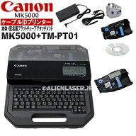 正規品 メーカー保証付(本体) MK5000 本体（標準付属品付）+ 記名板フラットチューブアタッチメント TM-P…