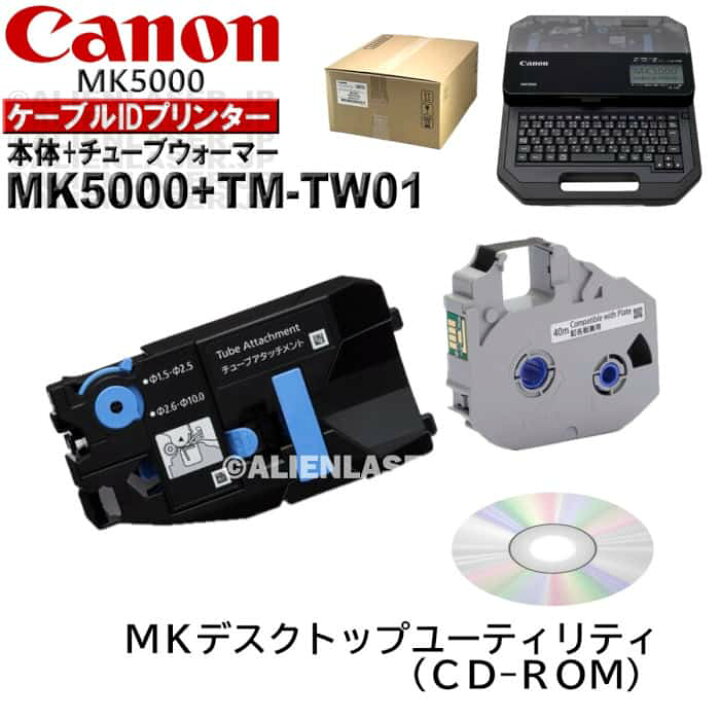 楽天市場】正規品 メーカー保証付(本体) MK5000 本体（標準付属品付）+ 