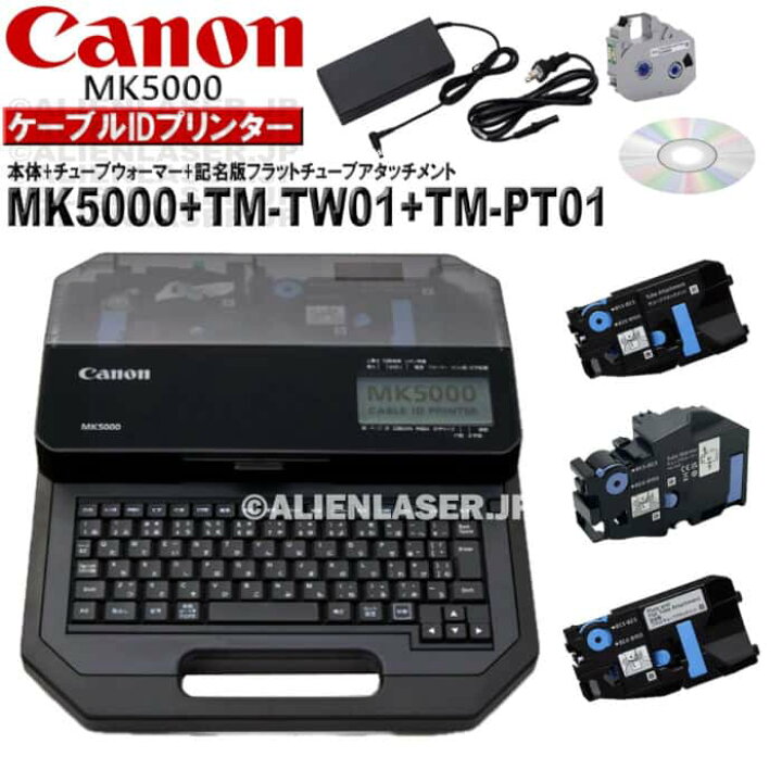 楽天市場】正規品 メーカー保証付(本体) MK5000 本体（標準付属品付）+ 