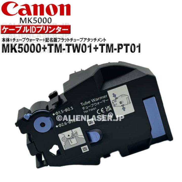 楽天市場】正規品 メーカー保証付(本体) MK5000 本体（標準付属品付）+ 