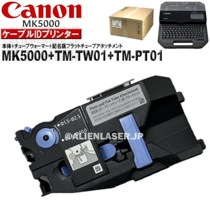 楽天市場】正規品 メーカー保証付(本体) MK5000 本体（標準付属品付）+ 