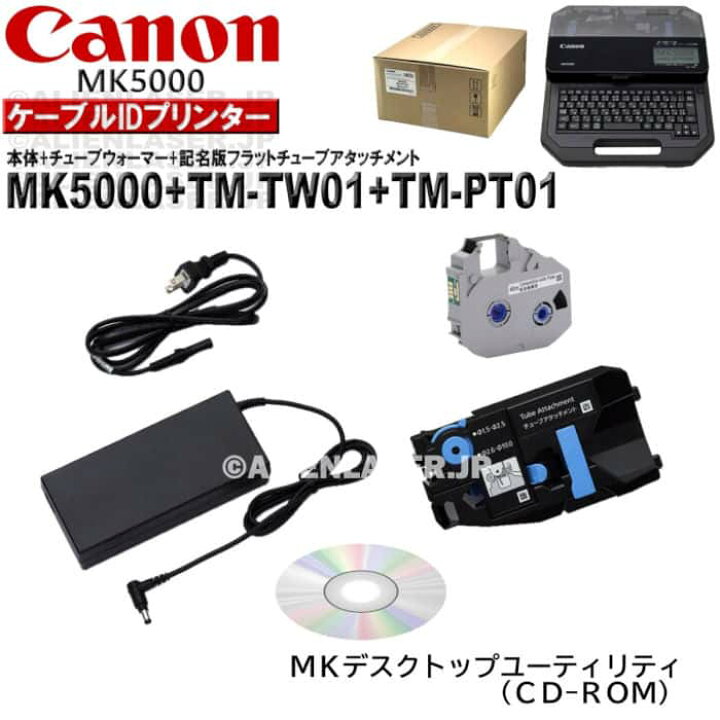 楽天市場】正規品 メーカー保証付(本体) MK5000 本体（標準付属品付）+ 