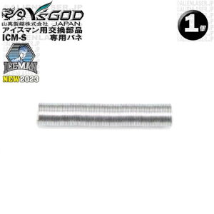  R^ip iΉ eiX C i p[c ICM-S ACX}xXg p ol R^ }V Y'sGOD