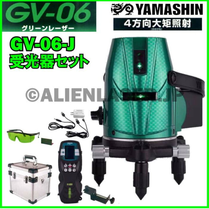 楽天市場】1年保証 山真 YSGOD ヤマシン GV-06-J 5ライン 自動誘導 