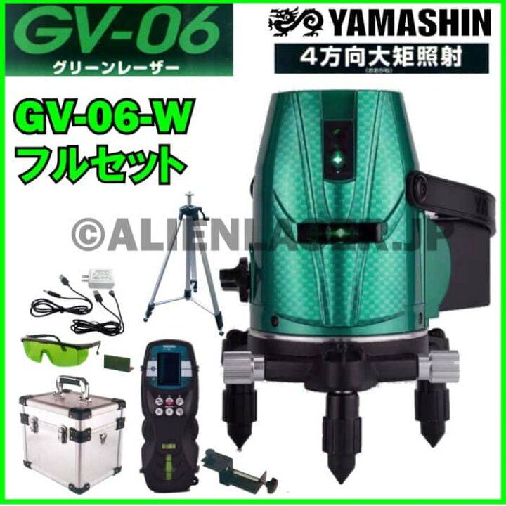 楽天市場】1年保証 山真 YSGOD ヤマシン GV-06-W 5ライン 自動誘導 
