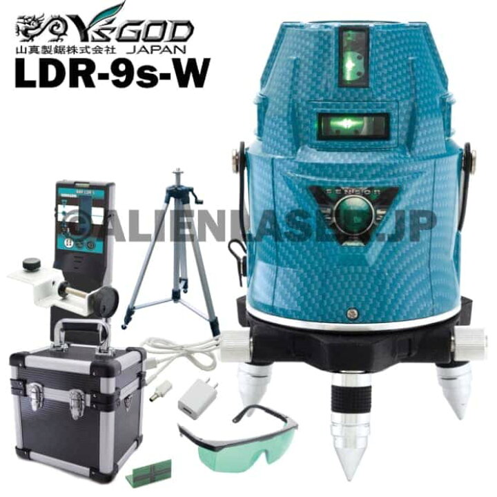 楽天市場】1年保証 山真 YSGOD ヤマシン LDR-9s-W グリーン レーザー 