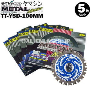 R^ YSGOD }V TT-YSD-100MM SEXeXp`bv\[ 100~ ^}X^[ 5 Zbg