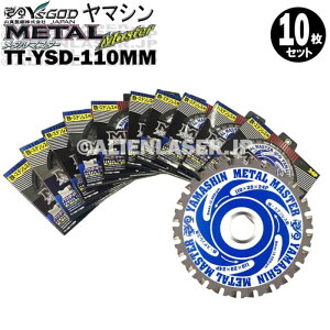 R^ YSGOD }V TT-YSD-110MM SEXeXp`bv\[ 110~ ^}X^[ 10 Zbg