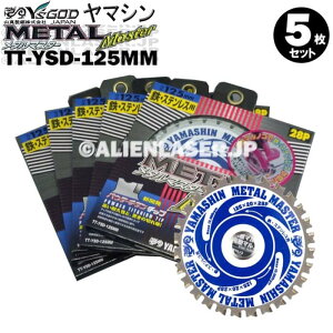 R^ YSGOD }V TT-YSD-125MM SEXeXp`bv\[ 125~ ^}X^[ 5 Zbg