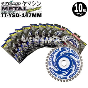 R^ YSGOD }V TT-YSD-147MM SEXeXp`bv\[ 147~ ^}X^[ 10 Zbg