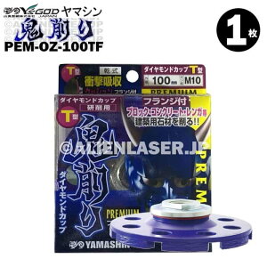 �R�^ �t�����W�t �u���b�N �R���N���[�g �����K �_�C�� �S��� PEM-OZ-100TF �O100mm �l�W�aM10