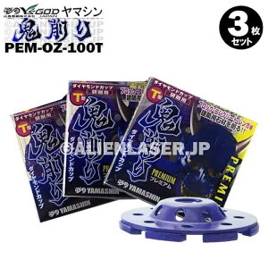 3Zbg R^ ubN RN[g K _C S PEM-OZ-100T Oa100mma15-20mm