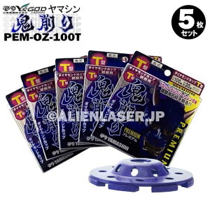 5���Z�b�g �R�^ �u���b�N �R���N���[�g �����K �_�C�� �S��� PEM-OZ-100T �O�a100mm���a15-20mm