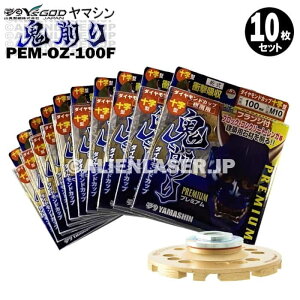 10���Z�b�g �R�^ �t�����W�t �u���b�N �R���N���[�g �_�C�� �S��� PEM-OZ-100XF �O100mm�l�W�aM10