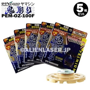 5Zbg R^ tWt ubN RN[g _C S PEM-OZ-100XF Oa100mmlWaM10