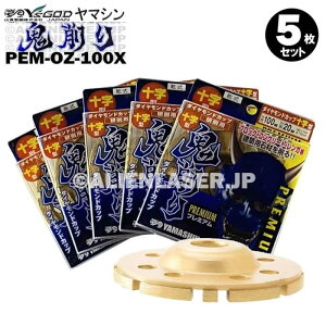 5Zbg R^ ubN RN[g K _C S PEM-OZ-100X Oa100mma15-20mm