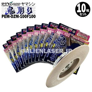 10Zbg R^ tWt  P r[h S PEM-OZM-100F100 O100mmlWaM10