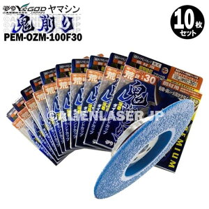 10Zbg R^ tWt  P r[h S PEM-OZM-100F30 O100mmlWaM10