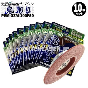 10Zbg R^ tWt  P r[h S PEM-OZM-100F50 O100mmlWaM10