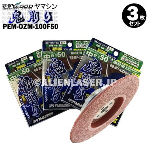 3Zbg R^ tWt  P r[h S PEM-OZM-100F50 Oa100mmlWaM10