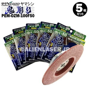 5Zbg R^ tWt  P r[h S PEM-OZM-100F50 Oa100mmlWaM10