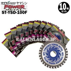 10Zbg R^ XeX XpC_Ng p p[^ ST-YSD-100F Oa100mma20mm32P