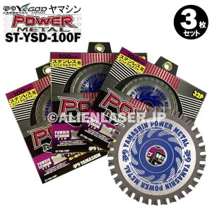 3���Z�b�g �R�^ �X�e�����X �X�p�C�����_�N�g �p �p���[���^�� ST-YSD-100F �O�a100mm ���a20mm32P